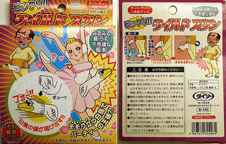 10 Craziest Japanese Products