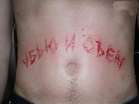 Scarification - the good and the bad