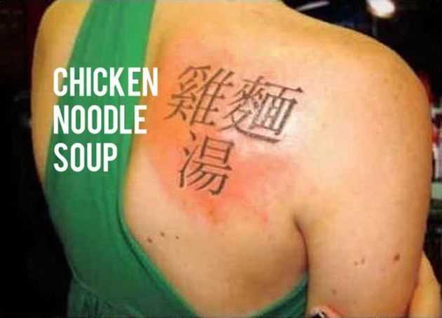 Chinese tattoo fails