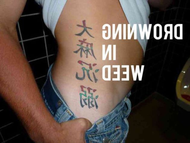 Chinese tattoo fails