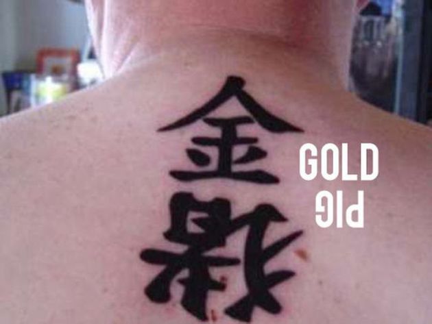 Chinese tattoo fails