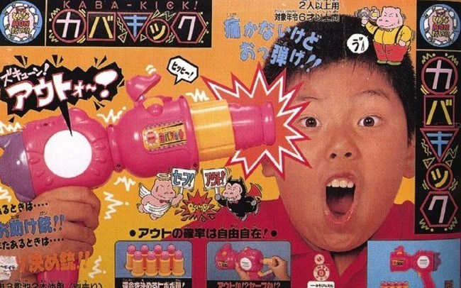 Japanese Toys That Should Not Exist