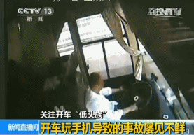 accidents gifs # 7