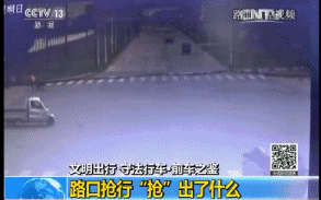 accidents gifs # 16