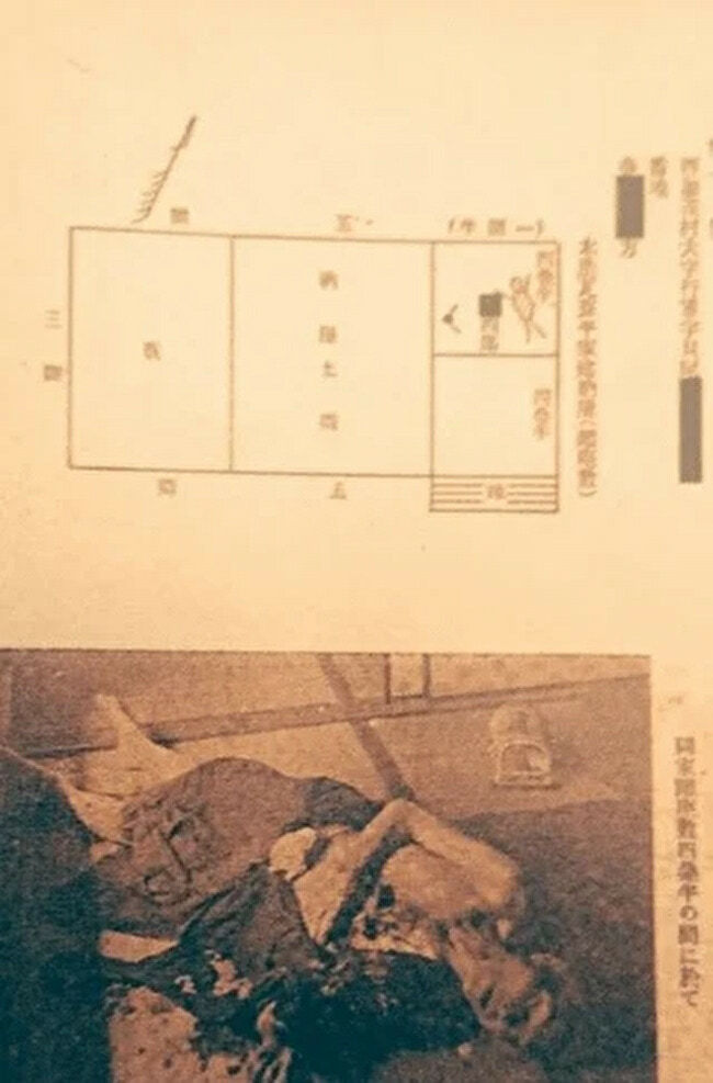 The Tsuyama Thirty Murders