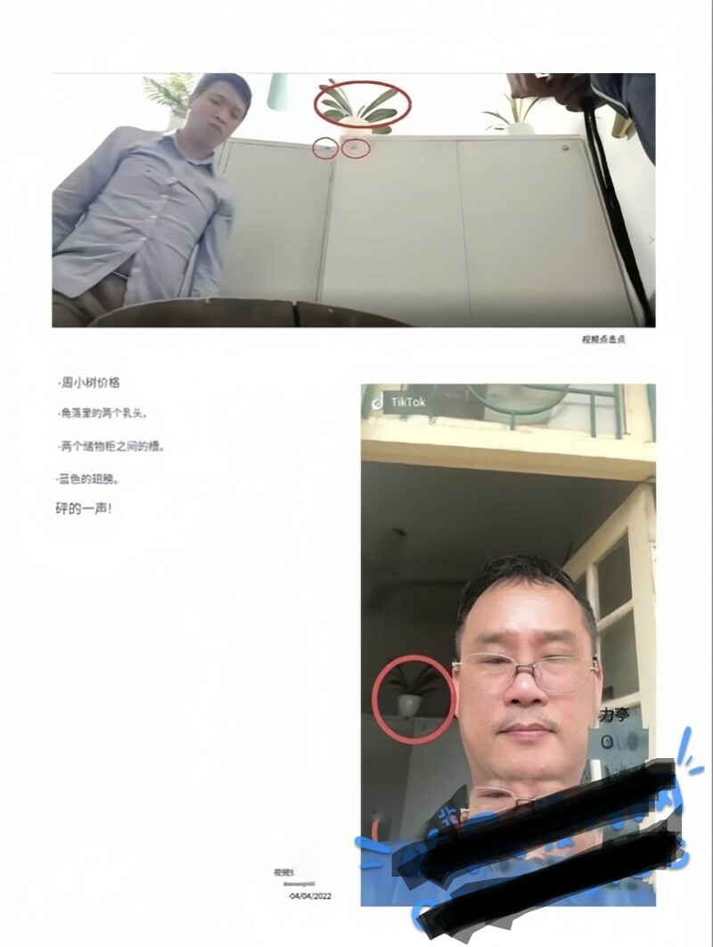 Vietnamese Butcher Arrest