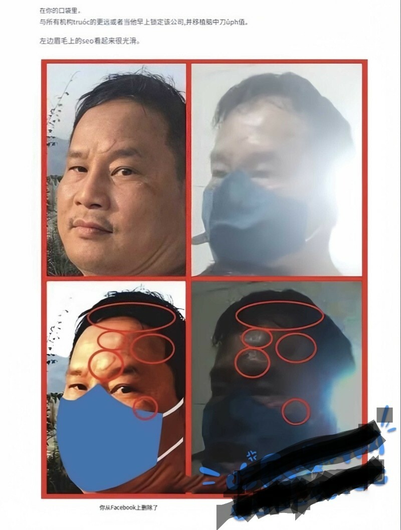 Vietnamese Butcher Arrest