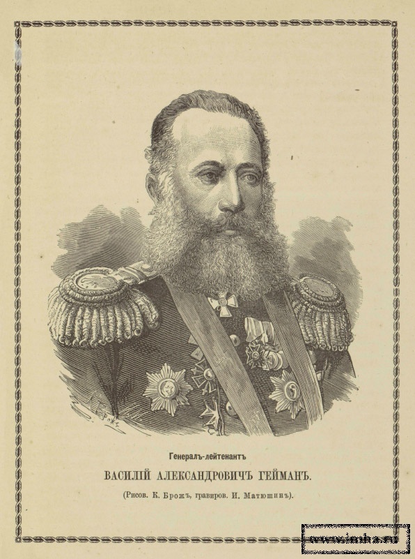 T&uuml;rkiyede rus general mezarı bulundu