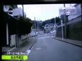 Footage of a tsunami in Japan