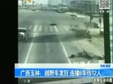 Car out of control takes down 5 motorcycles, 3 other car.