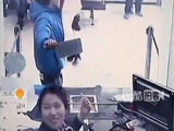 Man Tries To Rob A Bank With A Butchers Cleaver - Teller Laughs In His Face