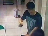 Man With A Machete Attempt To Rob A Bank
