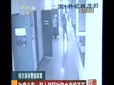 Three Inmates Kill Guard To Escape Chinese Prison CCTV