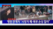 16 Dead; 20 injured After Ventilation Grille Collapses at Concert in Korea