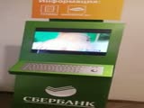 This is what ATM in Russia shows