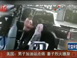 Guy Accidentally Lights Up His Fuel Tank While Refilling Then Pulls The Hose Out And Accidentally Sets His Woman On Fire