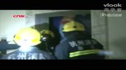Woman Who Got Swallowed By An Elevator Is Removed By Firemen