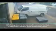 Ravenshoe explosion CCTV footage