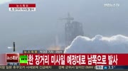 North Korea launches long-range rocket