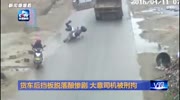 truck kills motorcyclist oncoming