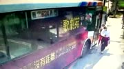 Woman gets hit by bus