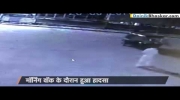 CCTV Footage of Accident in Surat