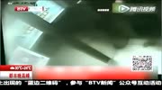 Man lands hard in broken elevator from 30th floor