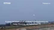 Four killed at Hebei air show crash