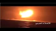 UAE Navy Ship Attacked - reportedly "Destroyed"- off coast of Yemen