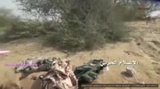 Houthis ambush Saudis in Medi desert