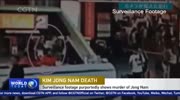 Surveillance footage showing murder of Kim Jong Nam released