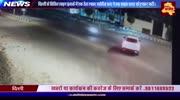 Deadly accident caught in Camera