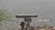 Houthis launched missile "Kornet" against the Abrams tank in Saudi Arabia Jizan