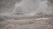 The Yemeni Army destroys A Saudi Armored Military Vehicle using a TOW Missile