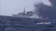 The Yemeni Coastal Guard attack a Saudi Frigate