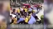 fight between protesters and the police in china