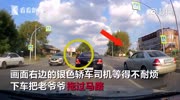 Russian way to take about old people
