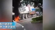 Car explodes in the street