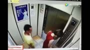 Attack In The Elevator