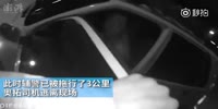 Chinese cop drives 3 km on a top of a car he tried to stop