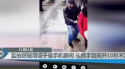 Pickpocket uses chopsticks to steal woman`s phone