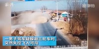 Driver dies trying to avoid a collision with a tricycle