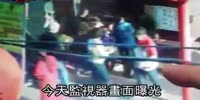Brick furnace suddenly explodes onto 7 people