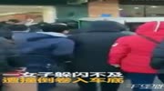 Vehicle loses control!