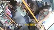 Girl kicks balls of the annoying dude in transport