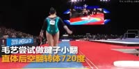 Athlete breaks her femur