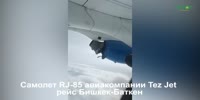 Plane passengers cry and pray after they noticed dead engine