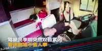 Bus driver passes out while driving on the highway