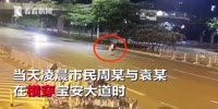 Couple crossing the road removed by speeding SUV