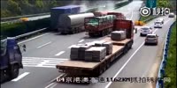 Not wide enough